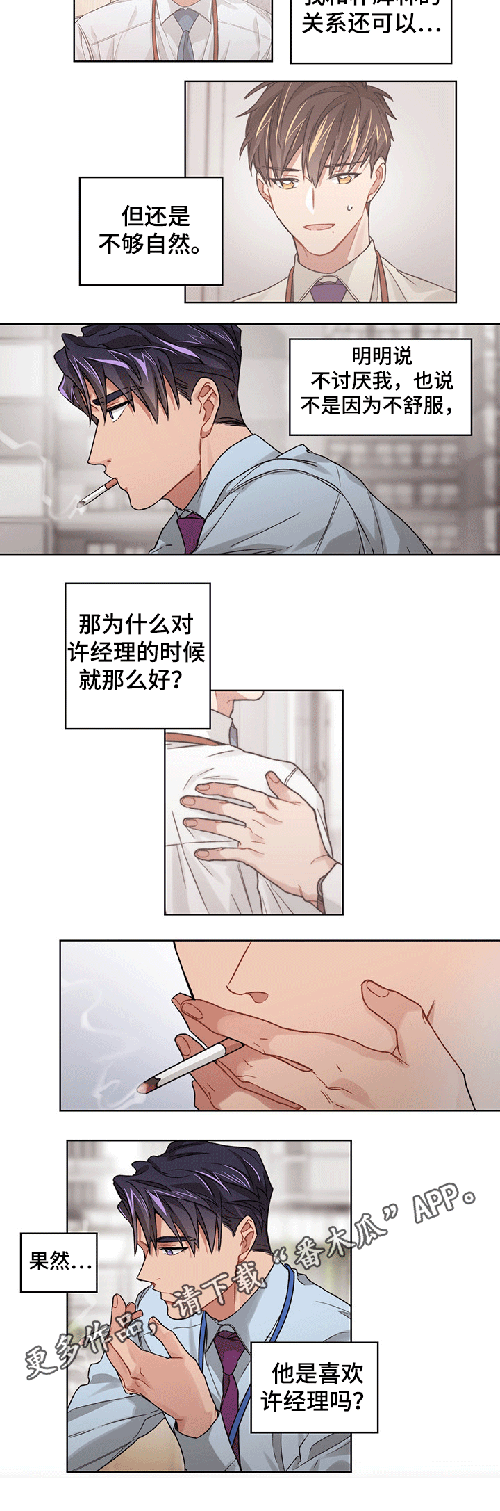 第27话5