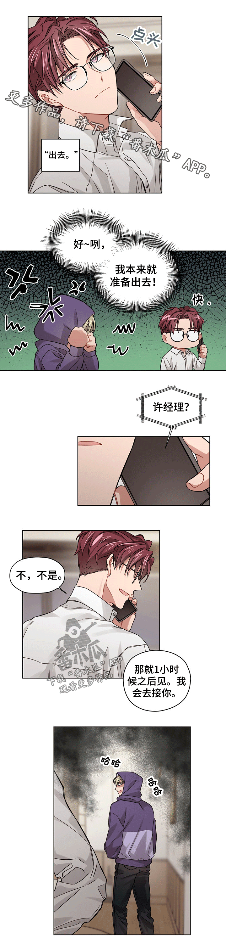 第26话0