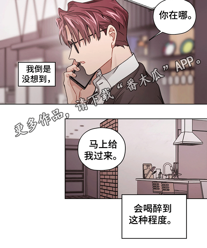 第26话7