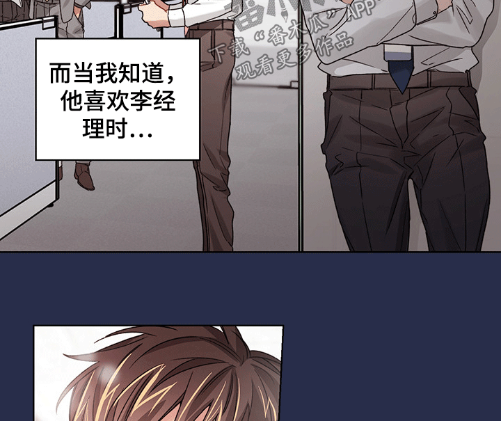 第26话3