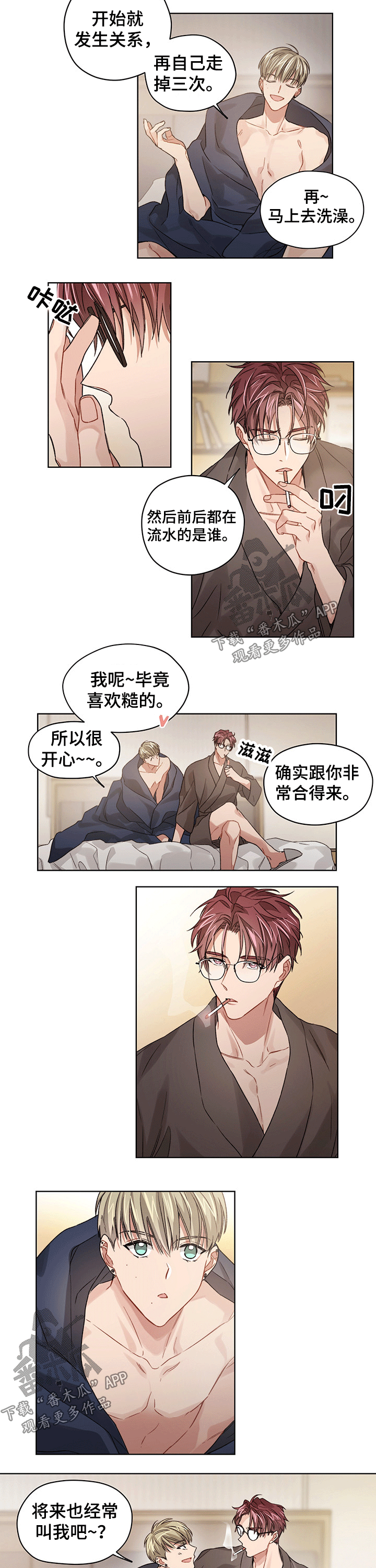 第25话1