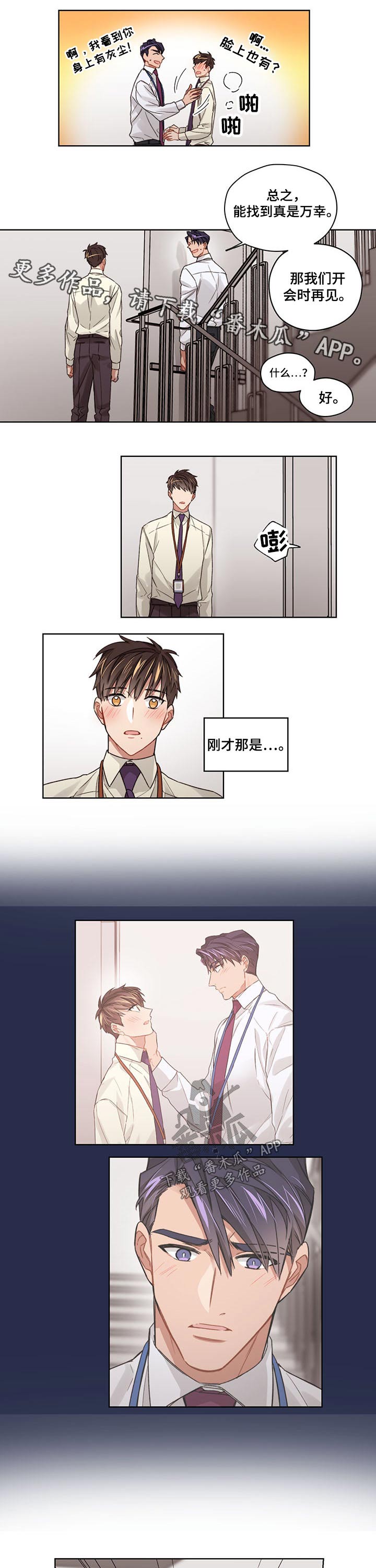 第24话0