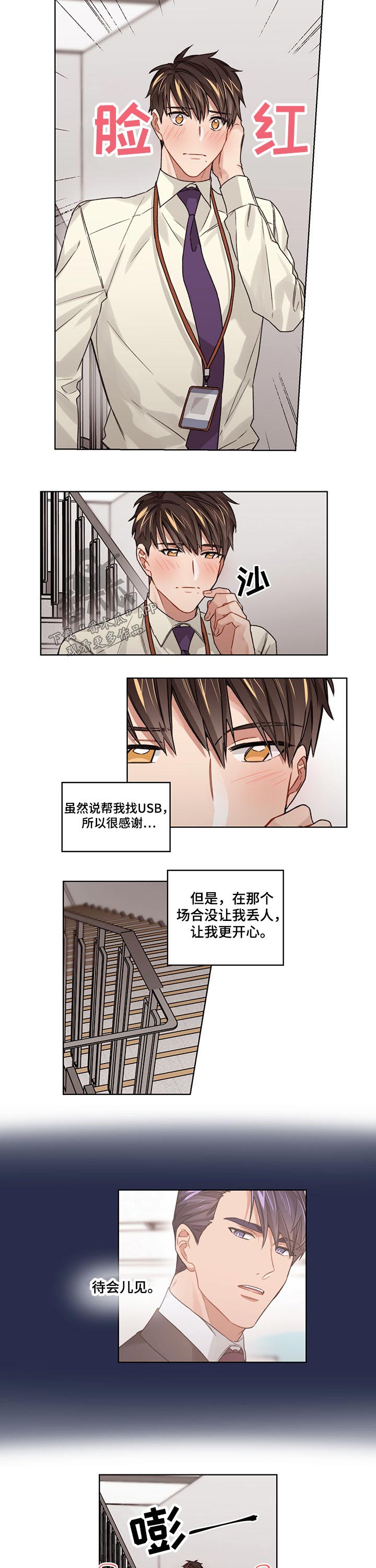 第24话1