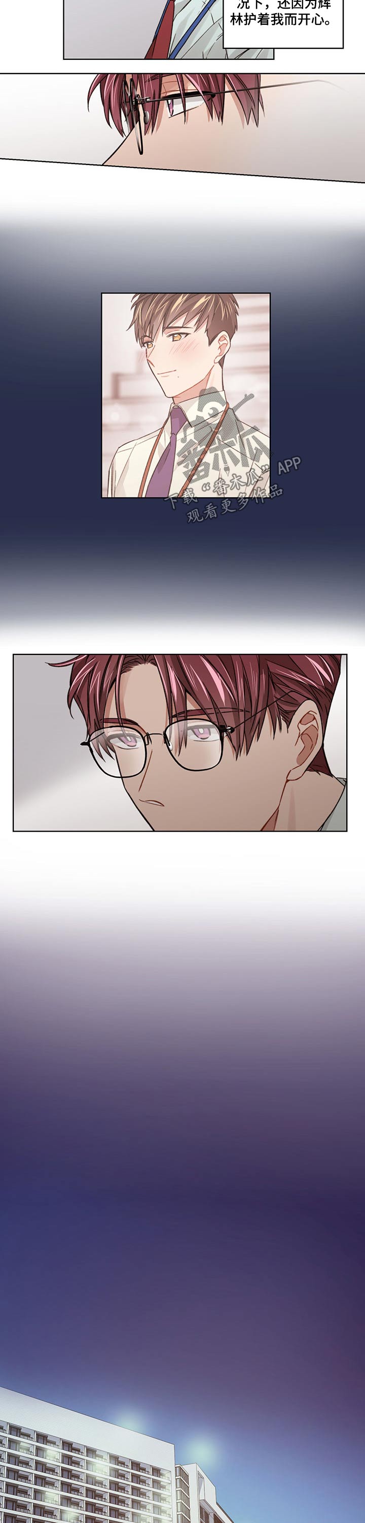 第24话4