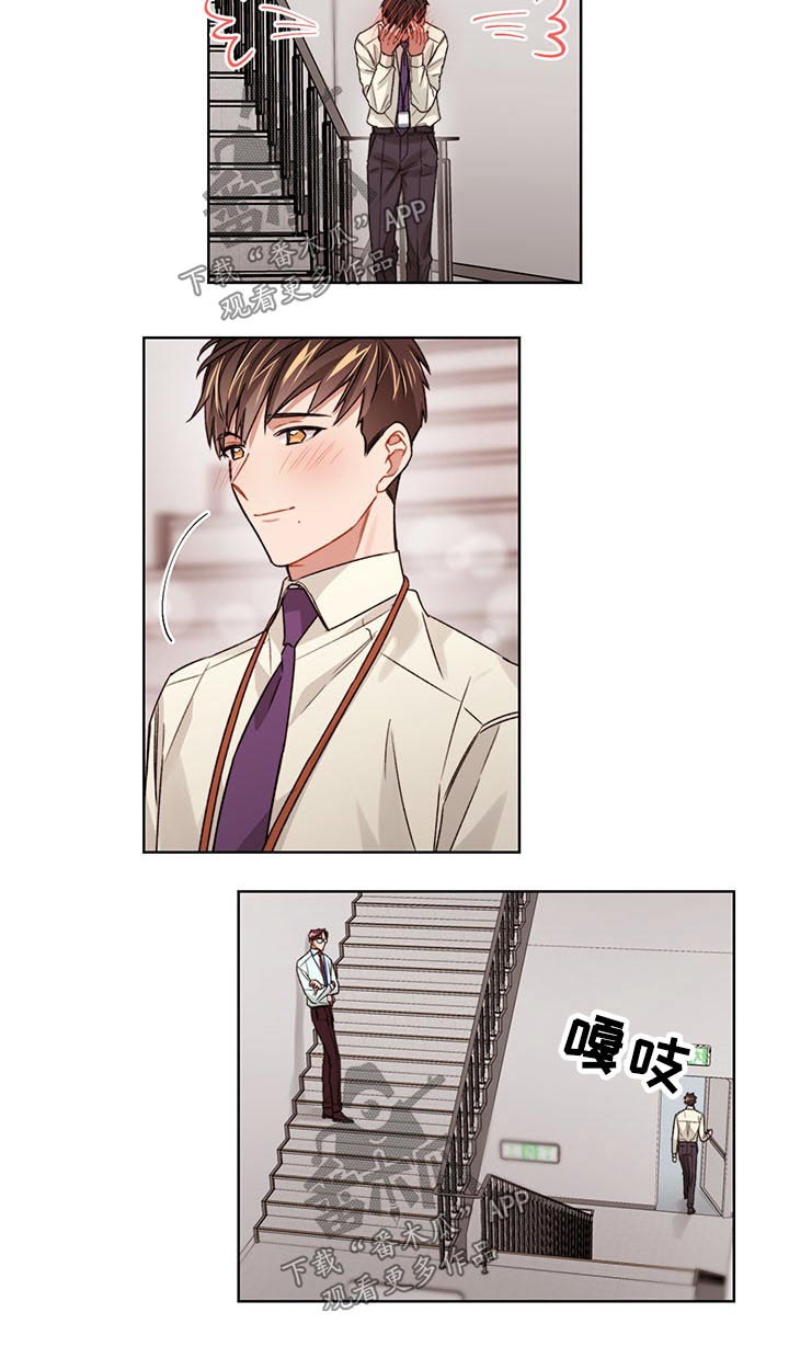 第24话2