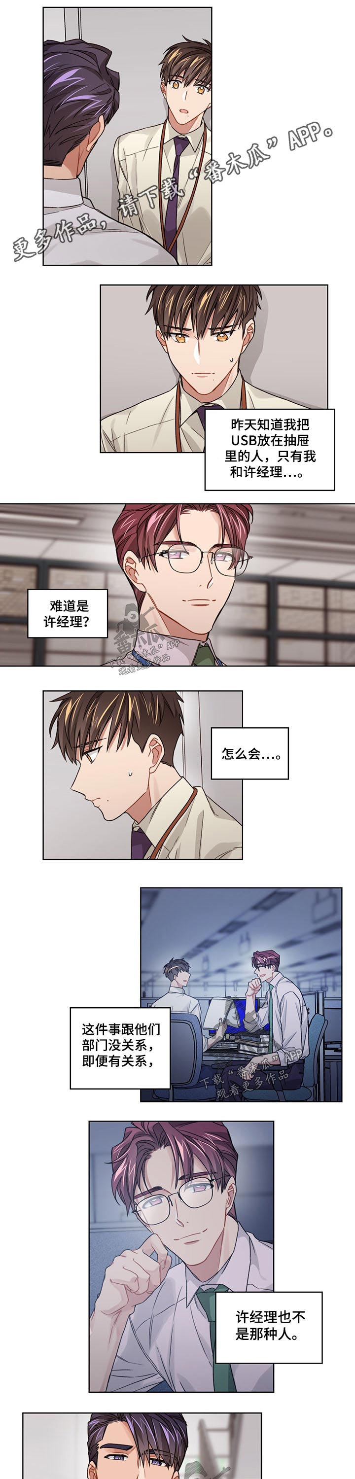 第23话0