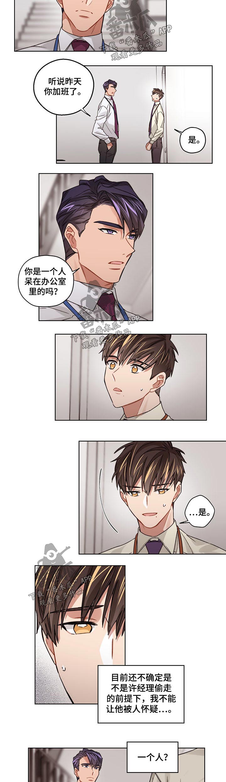第23话1