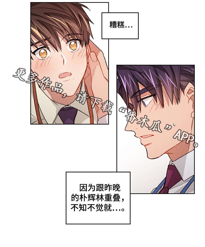 第23话4