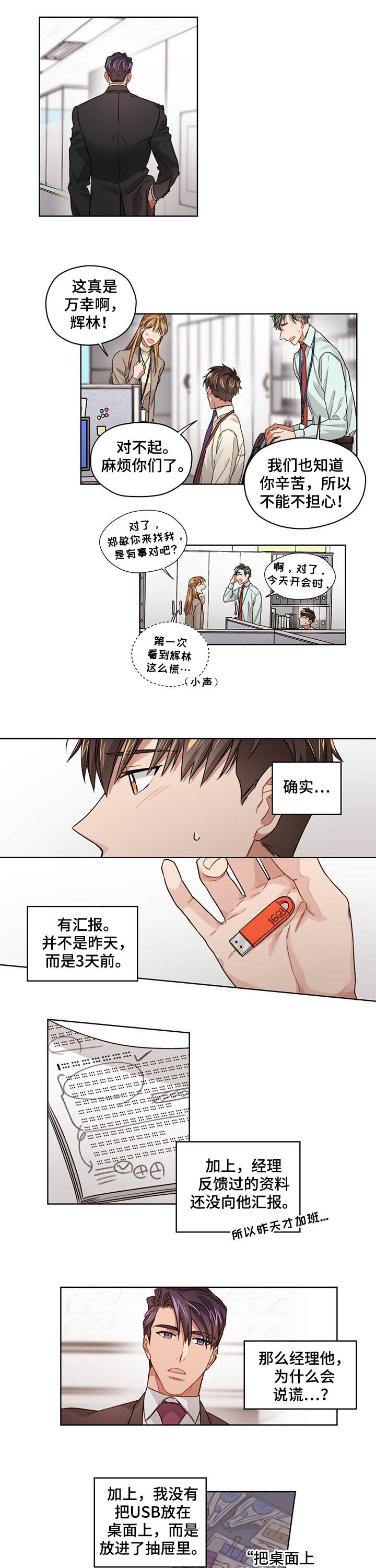 第22话0