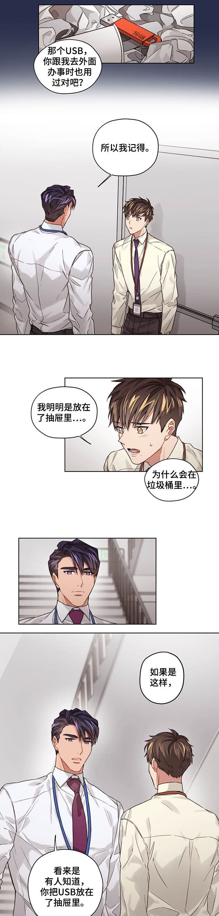 第22话5