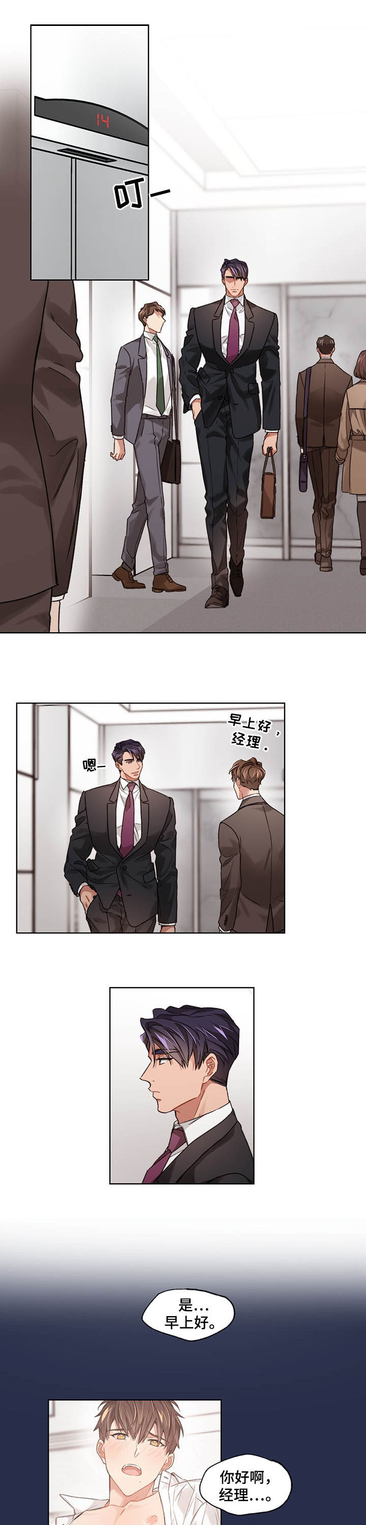 第21话0