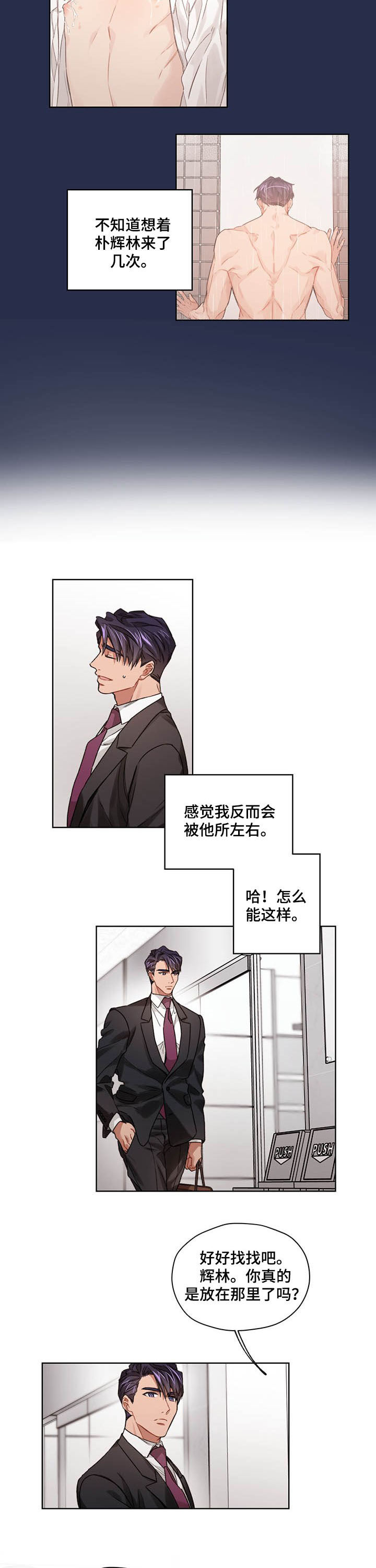 第21话1