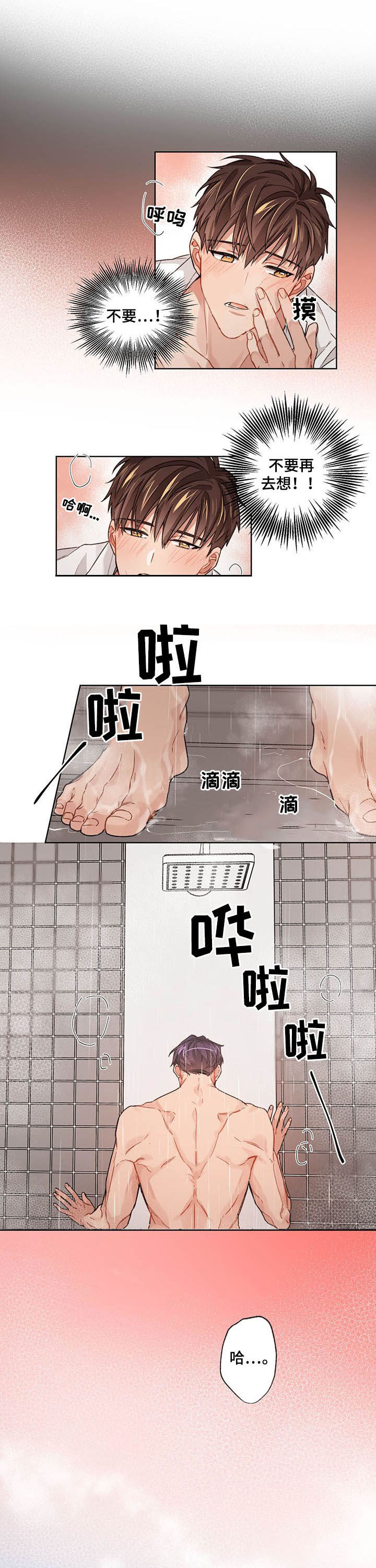 第20话6