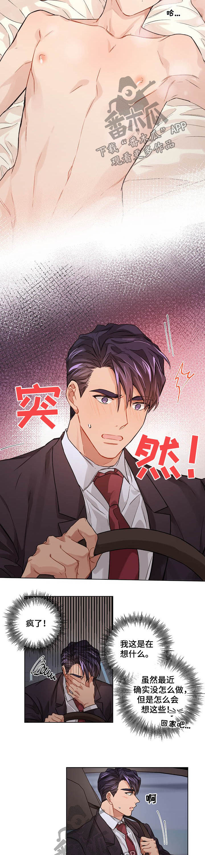 第19话6