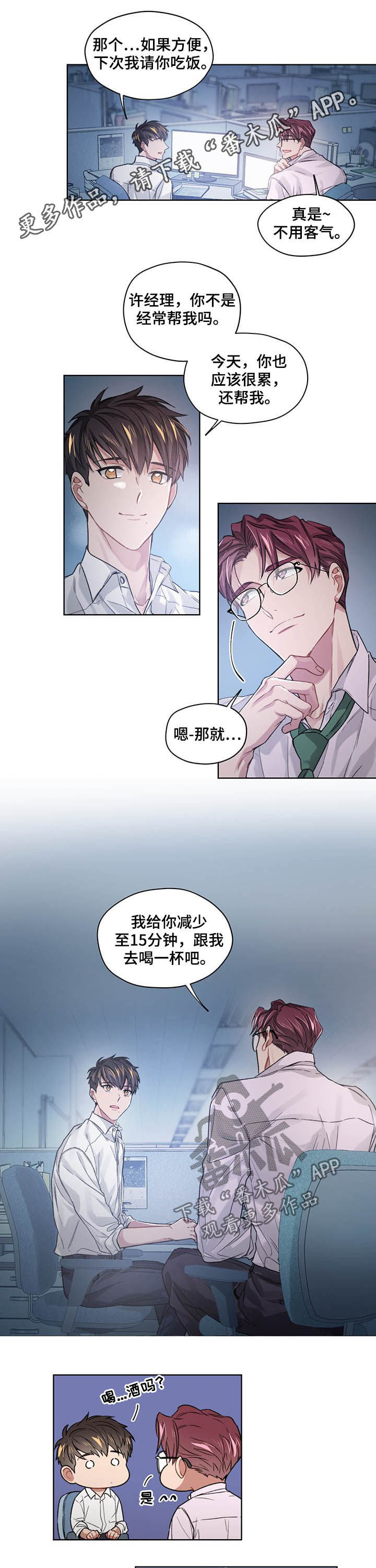 第19话0