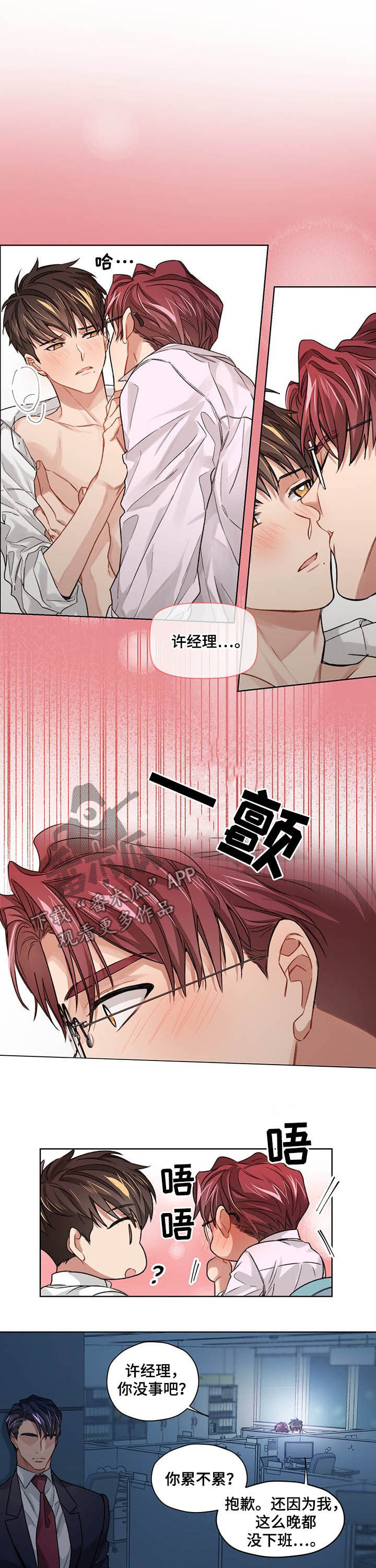 第19话2