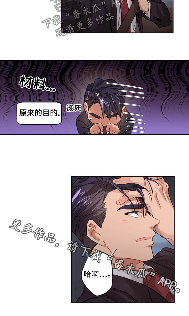第19话7