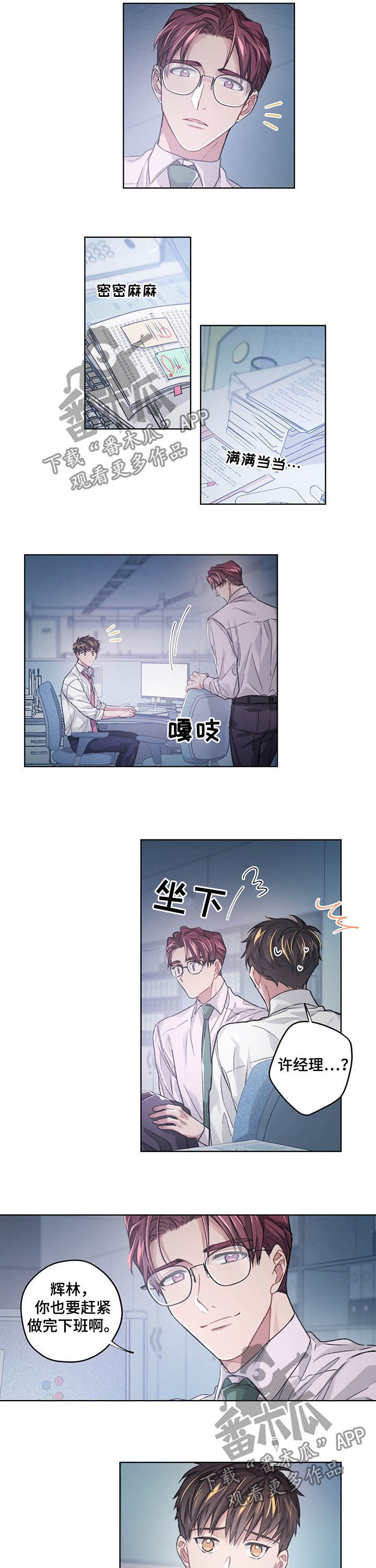 第18话5