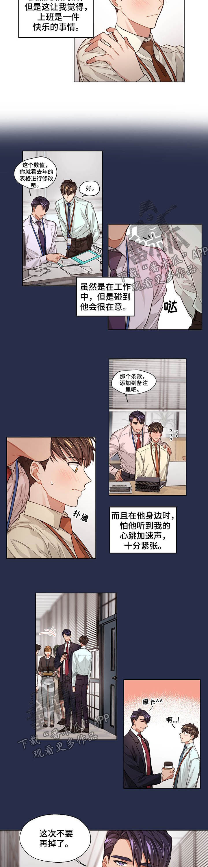 第18话2