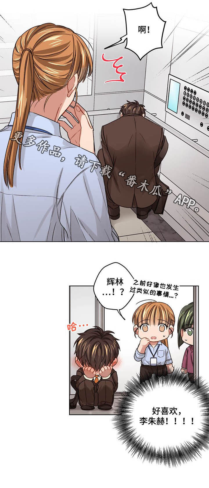 第17话5