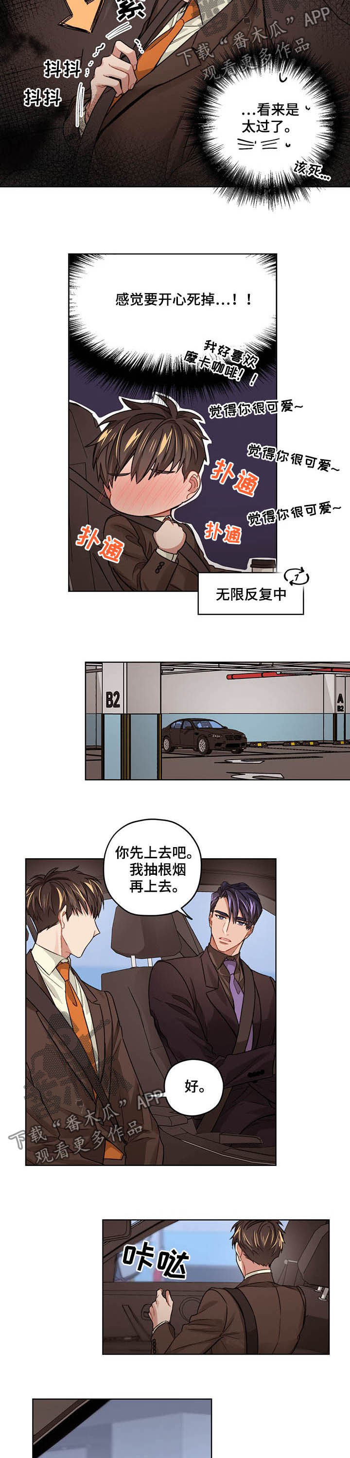第17话2