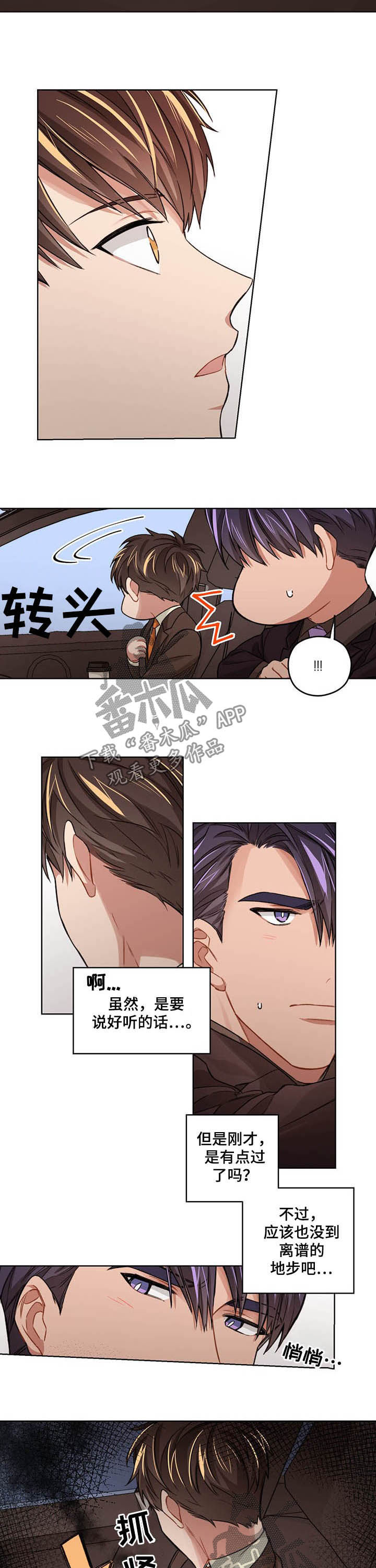 第17话1