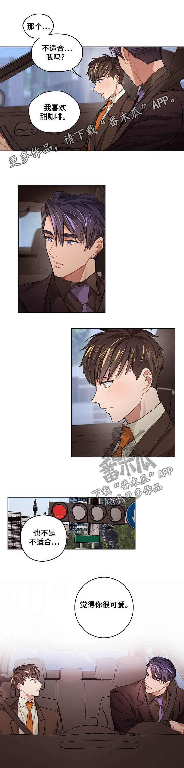 第17话0