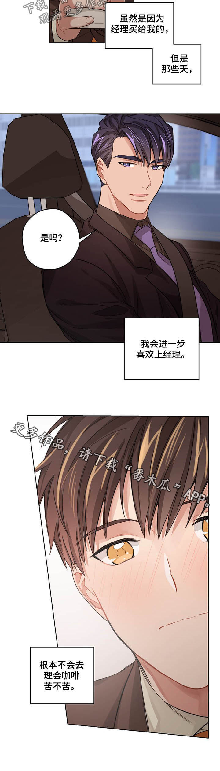 第16话5