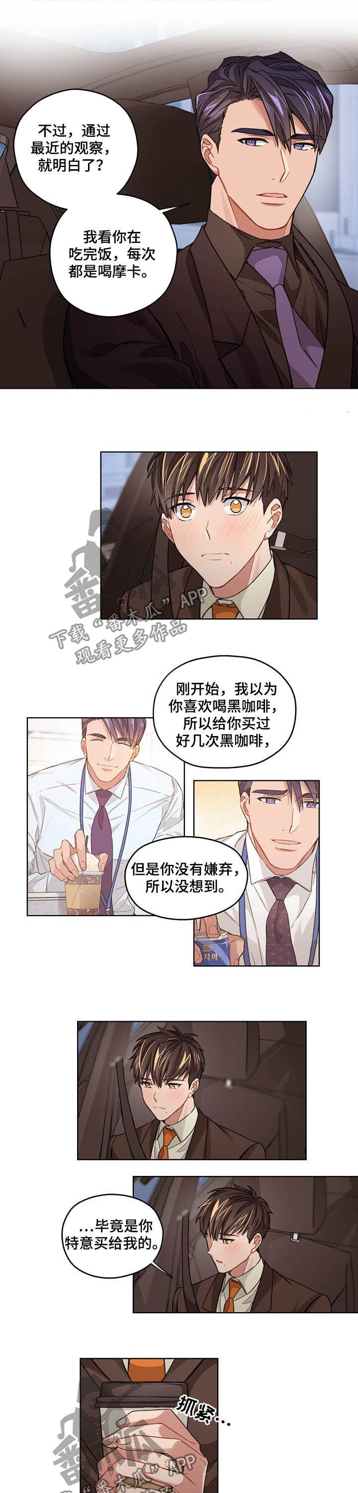 第16话4