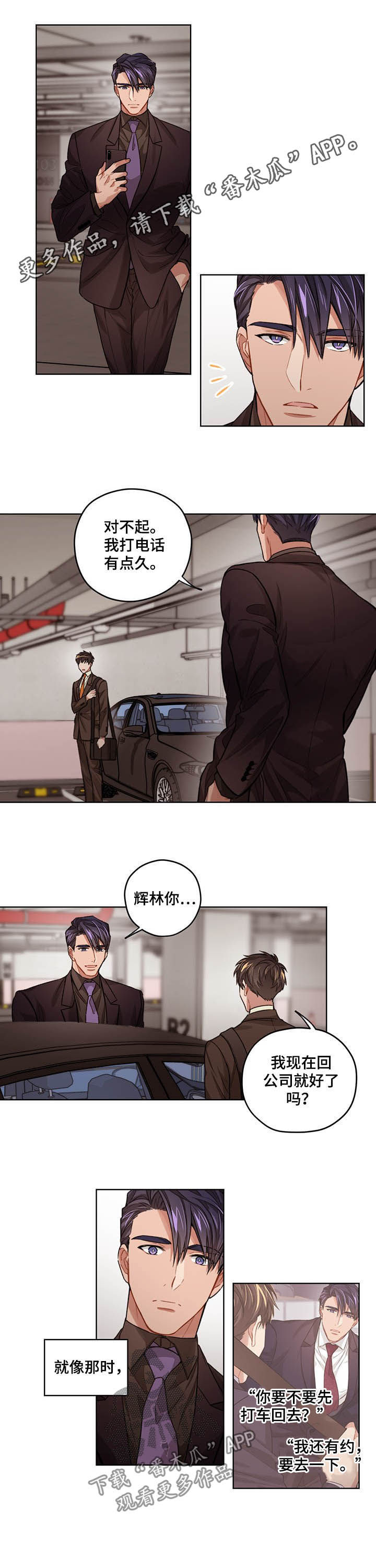 第16话0