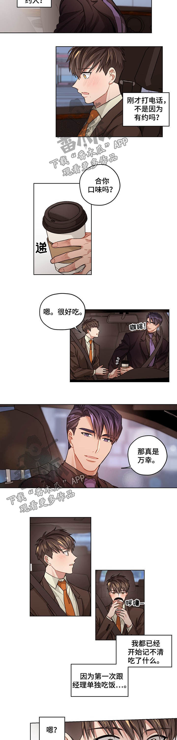 第16话2