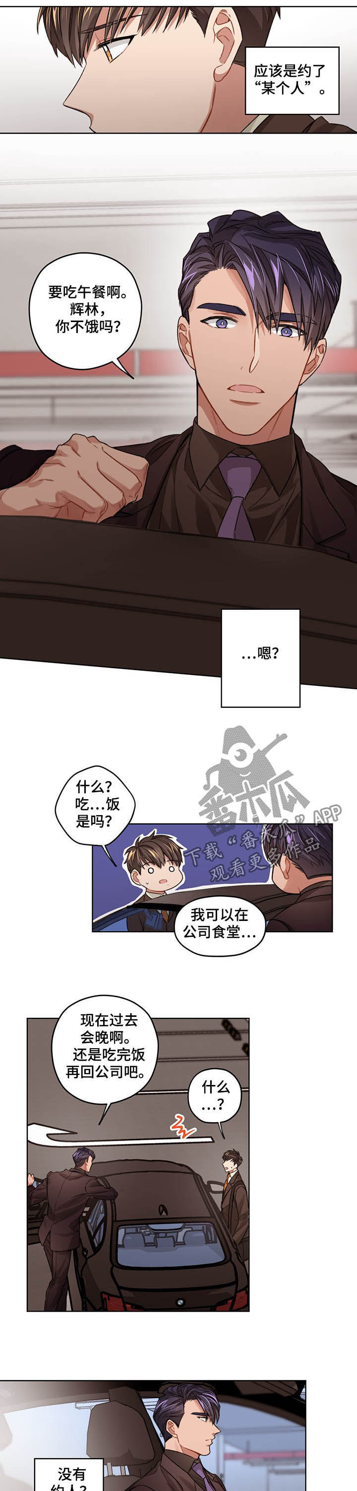 第16话1
