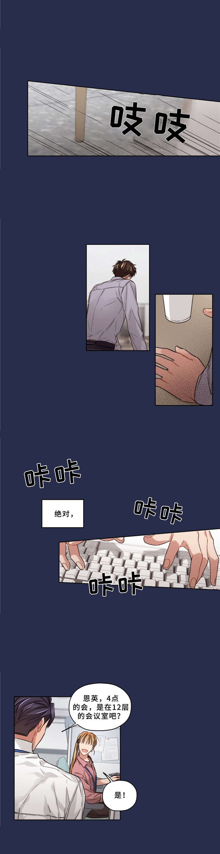 第15话6