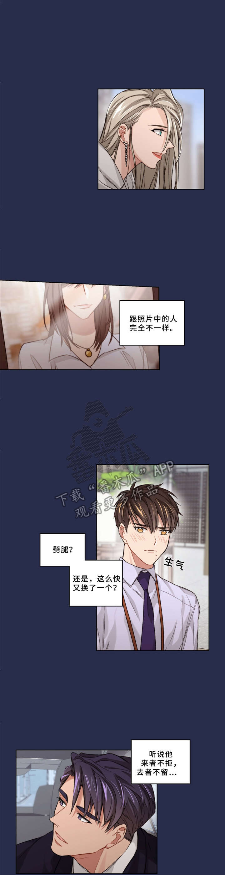 第15话5