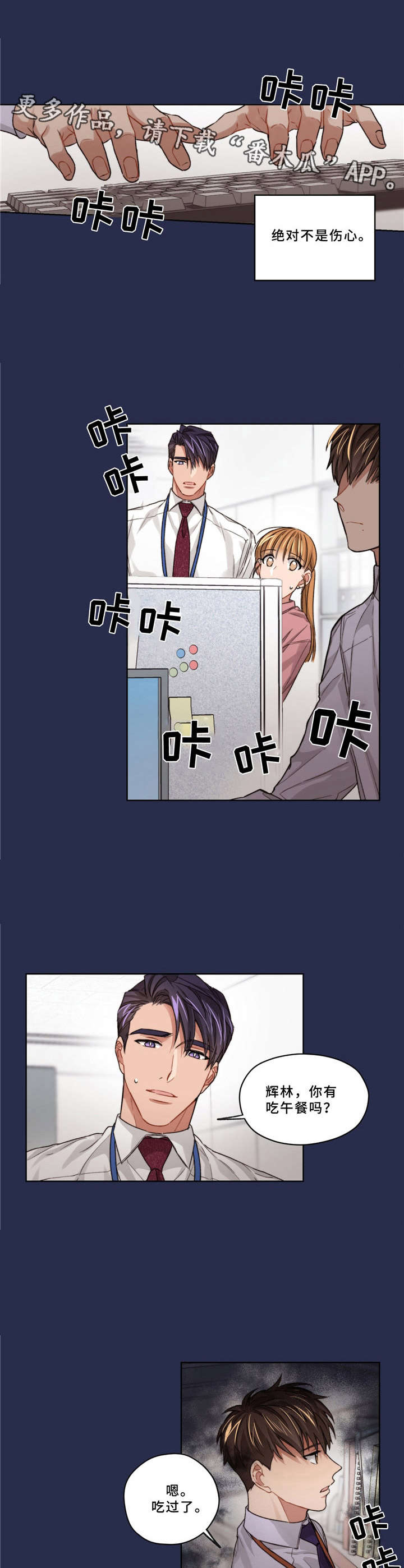 第15话7