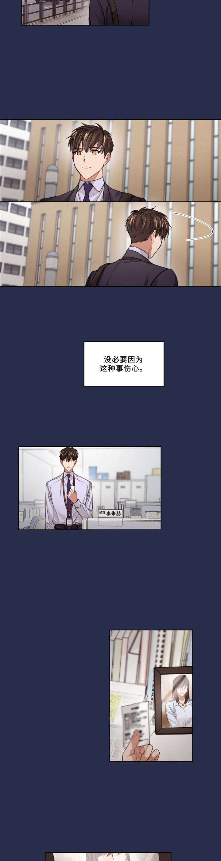 第15话2