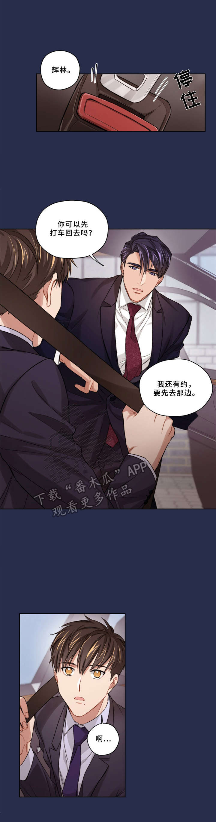 第15话0