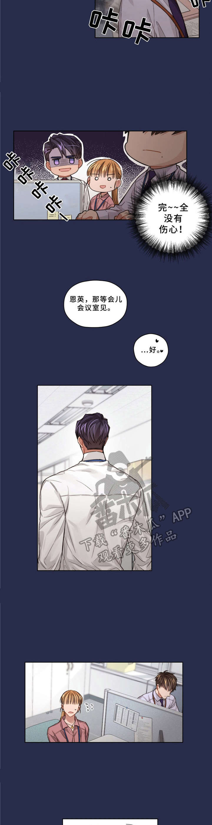 第15话8