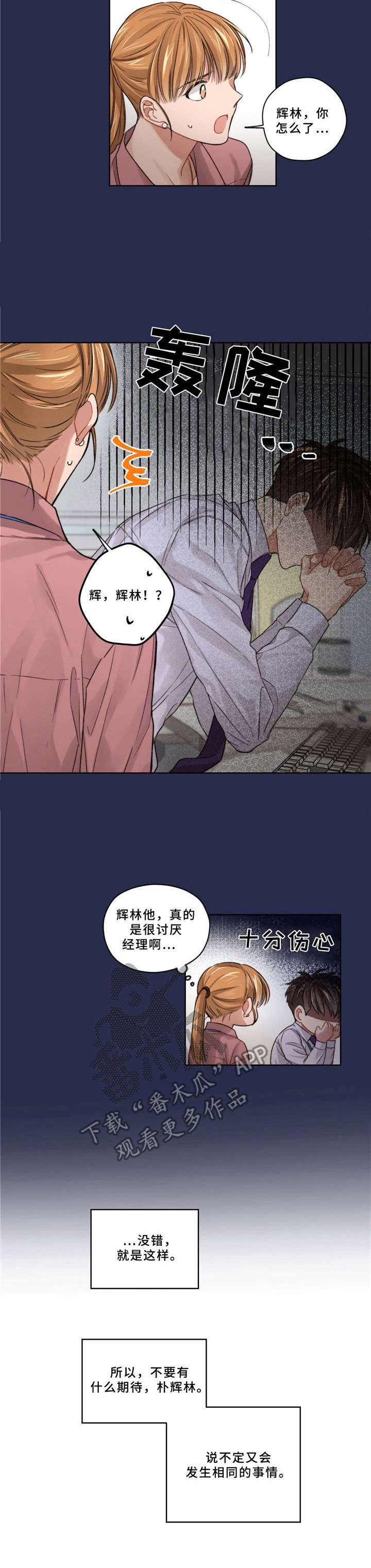 第15话9