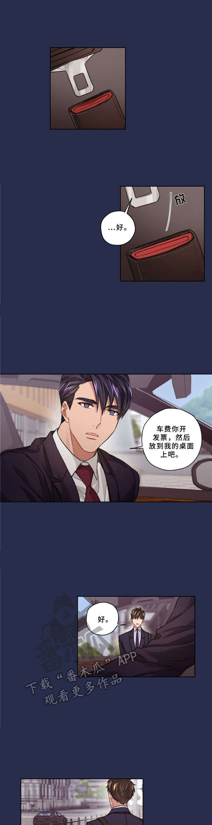 第15话1