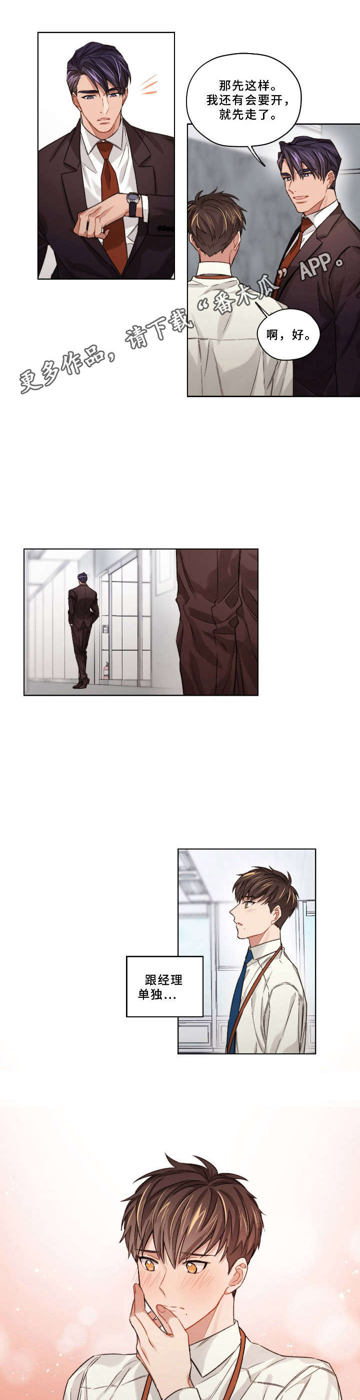 第14话5