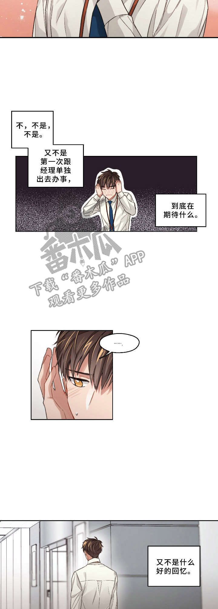 第14话6