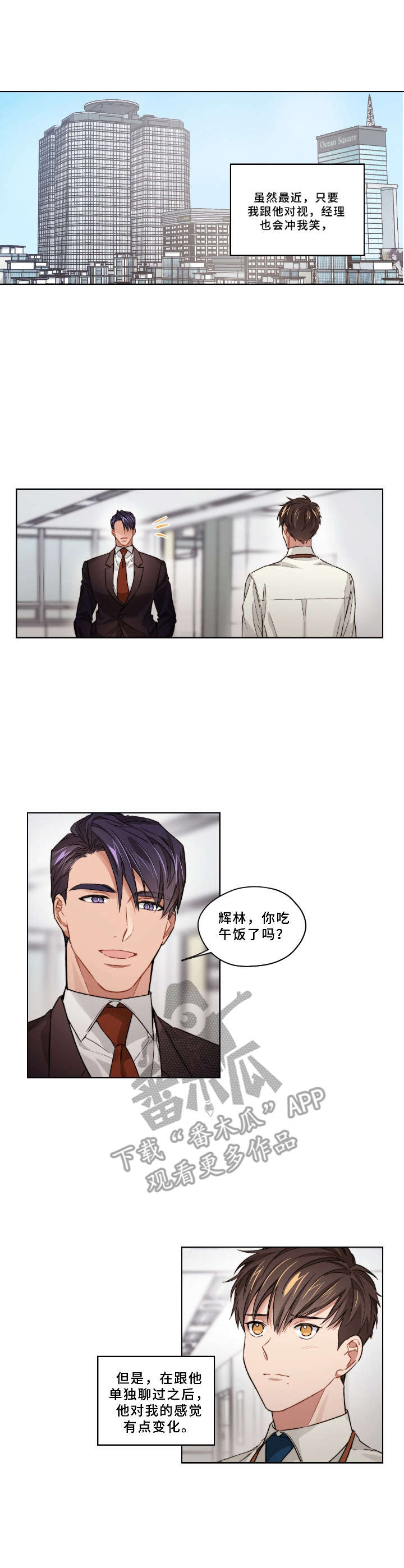 第14话2