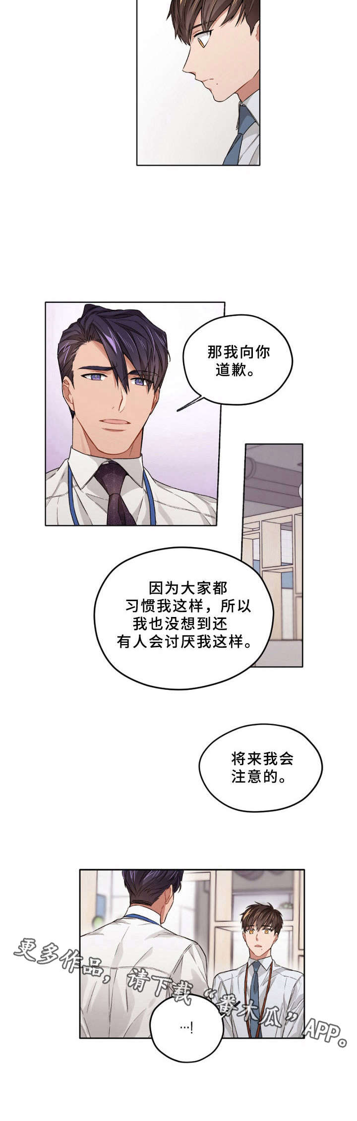 第13话6