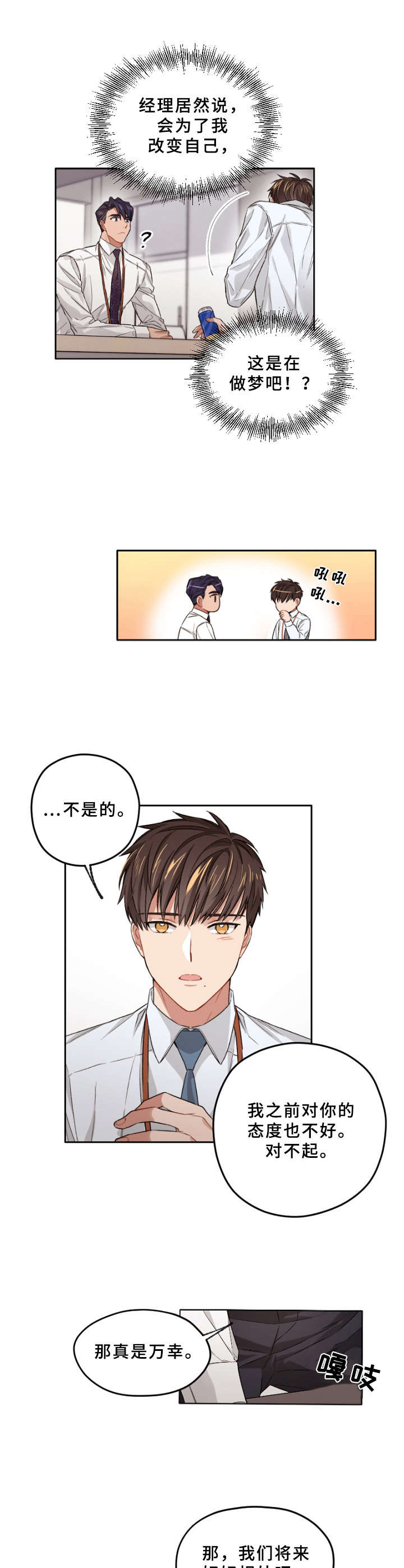 第13话7