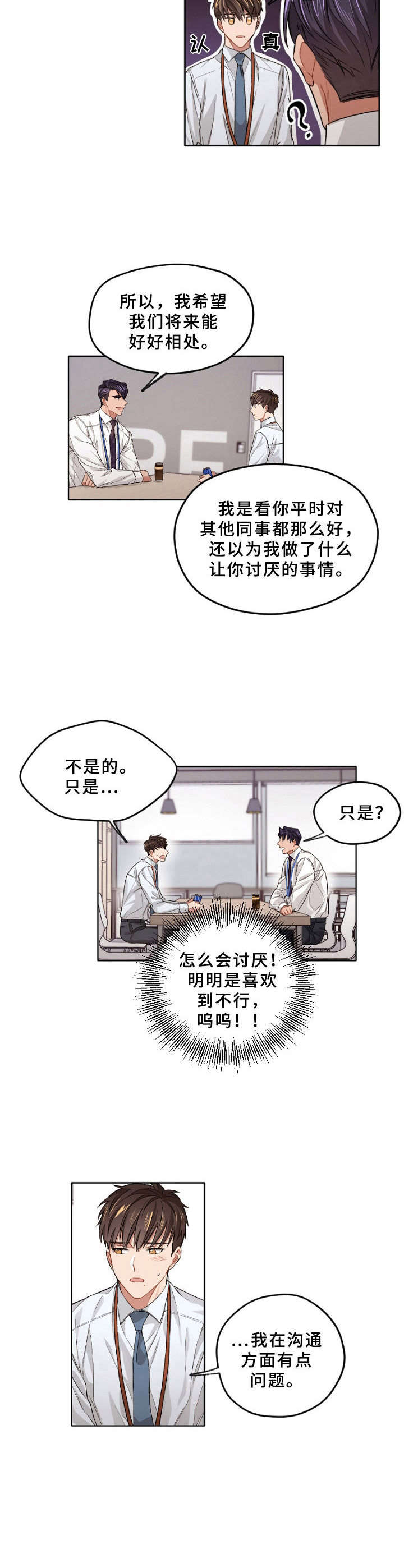 第13话4