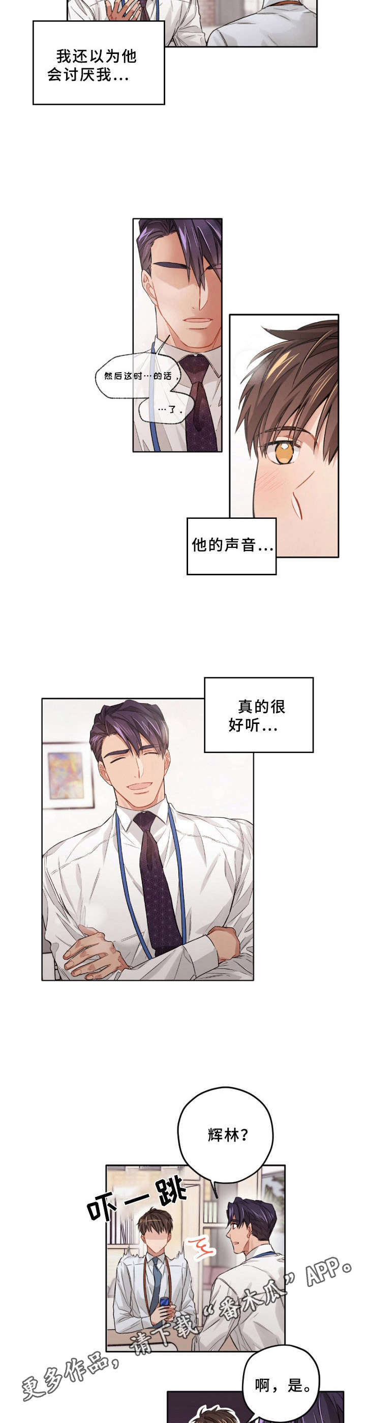 第13话3