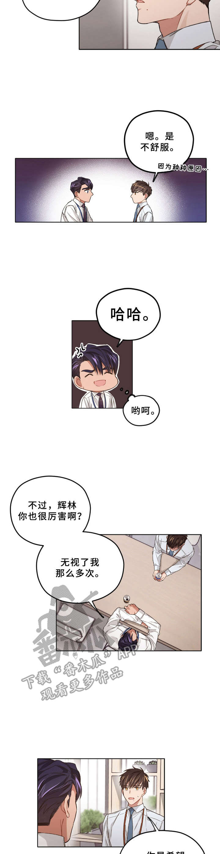第13话1