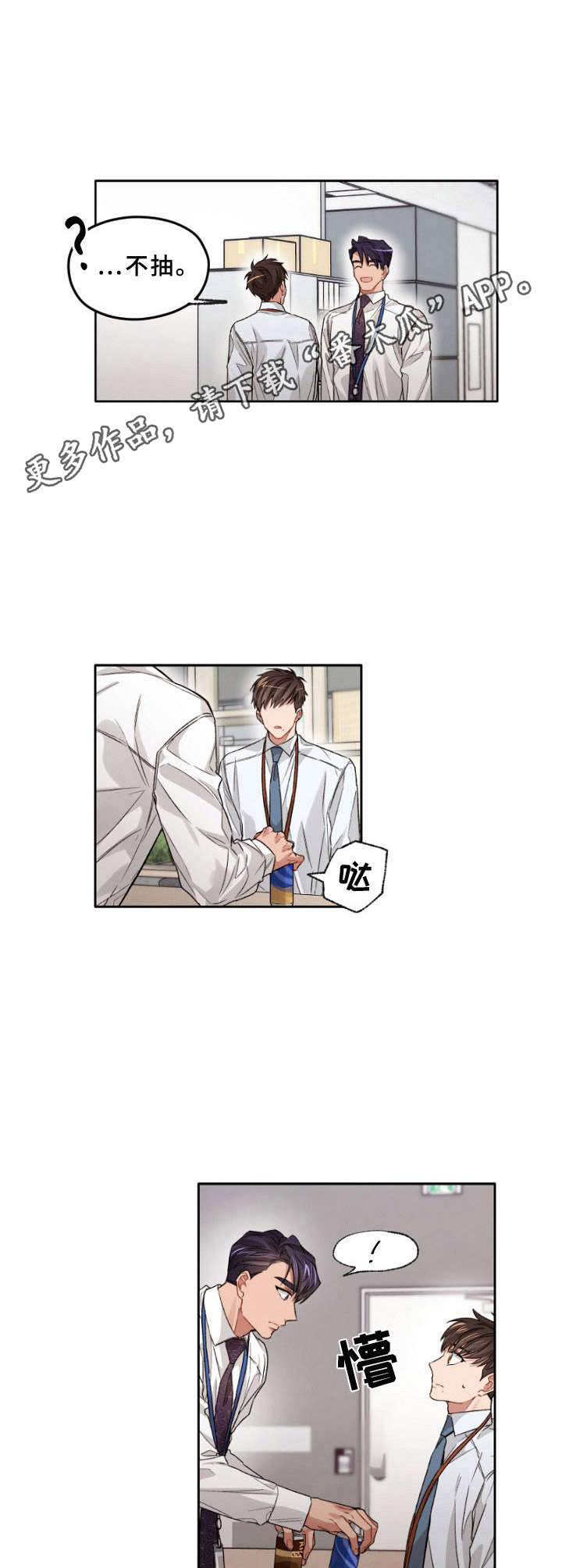 第12话6