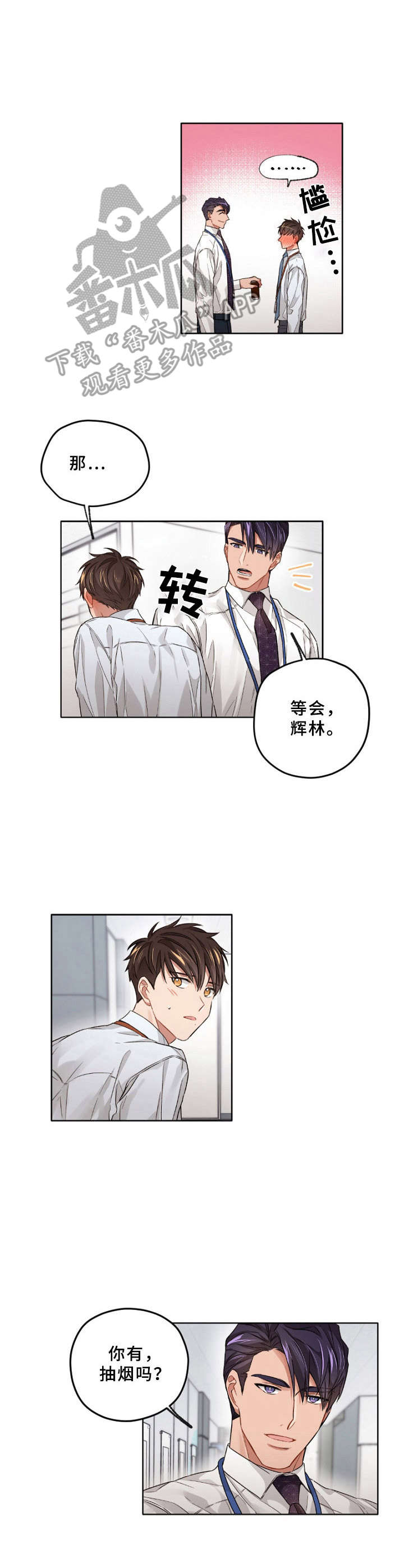 第12话5